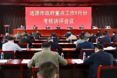 涟源召开市人民政府重点工作9月份考核讲评会议