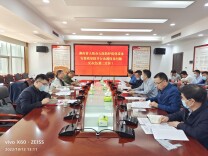 全省人防防护设备质量提升行动第二片区督导调度会召开