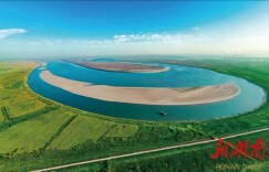 美丽湖南，铺开新画卷 ——湖南生态文明建设十年回眸