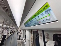 通车试运行！长沙地铁直达湘潭