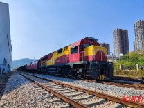 湘粤非铁海联运通道助力！湖南钢铁集团钢材出口专列首发