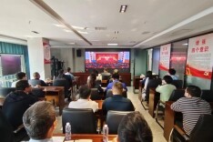 省体彩中心组织集中收看党的二十大开幕会