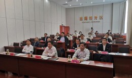 快讯丨岳阳经开区干部群众收看中国共产党第二十次全国代表大会开幕会