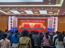 省商务厅集中收看中国共产党第二十次全国代表大会开幕会