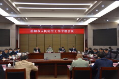 岳阳市召开人民防空工作专题会