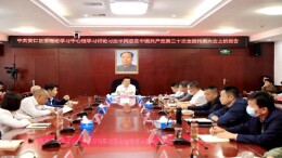 县委理论学习中心组集中学习讨论二十大报告