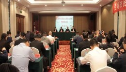 芜湖湖南商会参加民营企业家创业创新专题培训班