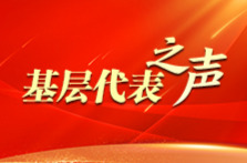基层代表之声丨庄稼：立足岗位守护河湖安澜