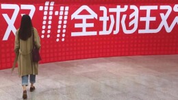 今年双11这些规则改了！有你期待的吗？