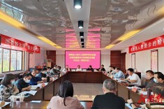 全省人防防护设备质量提升行动第四片区调度会召开