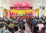 县领导到永乐江镇部署森林防灭火工作