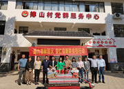 永乐江镇排山村：凝聚社会合力，筑牢森林防火墙