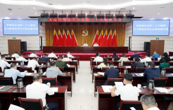 统一思想  凝聚力量 让党的二十大精神在天心大地落地生根开花结果