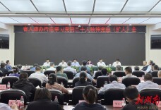 以党的二十大精神为指引 奋力谱写湖南人防新篇章