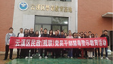 云溪区民政局：参观禁毒教育基地 提高公职人员毒品防范意识