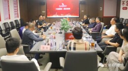 抱团发展，湘商再出发