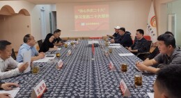 长沙市凤凰商会深入学习贯彻党的二十大精神