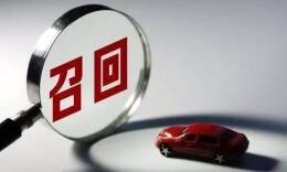 存安全隐患，奔驰扩大召回上万辆电动汽车