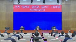 全省投资保持较快增长 1至9月省重点项目完成年计划投资的90%