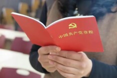 30个知识点带你学习党章