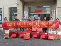 芜湖湖南商会党支部开展“暖冬行动”