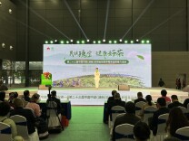 农博会举行张家界莓茶推介活动 现场签约额逾5800万元