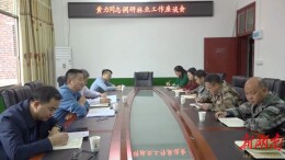 县领导调研林业工作