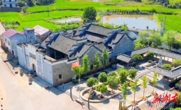 永乐江镇厚均村：传承先贤佳风，厚均故里焕新颜