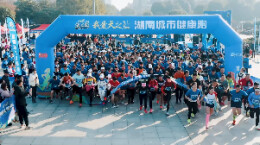 2022长沙体育短视频创作大赛作品展27︱湖南城市健康跑岳阳站