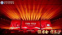 以“优企业”助力“强省会”，澳优董事长颜卫彬荣获市工商联企业家最高荣誉