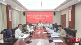 县政府办机关党支部开展“一课一片一实践”主题党日活动