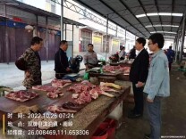 双牌县开展《生猪屠宰管理条例》宣传活动