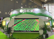 助力乡村振兴 “湘江源”蔬菜展馆成功开展