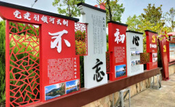 辰溪县：党建+网格 持续推进样板河建设