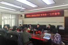 湘西州自然资源局到泸溪开展“多测合一”指导 助力优化营商环境