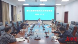 我县召开森林防灭火工作会商会