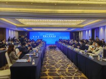 相约上海！44家跨国公司齐聚2022“沪洽周”跨国公司恳谈会