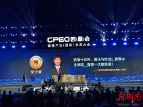 三诺生物荣获“2022健康产业品牌榜”西普金奖