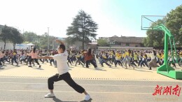 军山中小：武术课间操 活力满校园