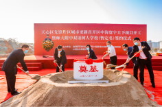 中海寰宇天下项目开工  拉开长沙天心先锋片区城市更新序幕