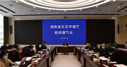 建设“无废城市”，湖南进展如何？