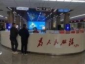 沅陵“四减四省”打造“清廉大厅”