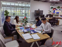 谱写校企合作新篇章 香港城市大学长沙创新科技中心与湖南省科技成果与技术市场协会达成合作意向