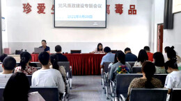 清廉泸溪丨泸溪县武溪二小：扎实推进清廉学校建设