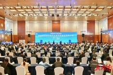 民革中央助力现代化新湖南建设招商大会在长举行 郑建邦出席并讲话 张庆伟拜会 毛伟明致辞