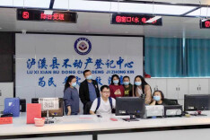 泸溪：实现不动产登记与水电气业务“一站式”联动过户