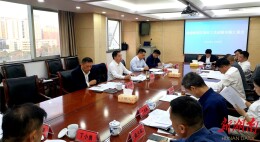 咬定目标 超常推进 全力推动临空经济区建设