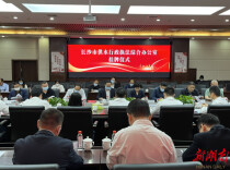 打击违规用水行为，长沙市成立专门机构