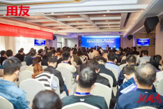 湖南省“湘企英才”工业互联网创新发展专题培训班开班