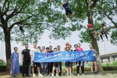 2022超级周末户外运动旅游季举行  50多个家庭畅享亲子攀高体验